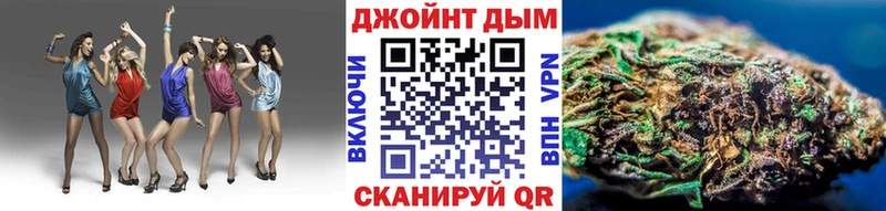 Бошки марихуана SATIVA & INDICA  где можно купить   Пласт 